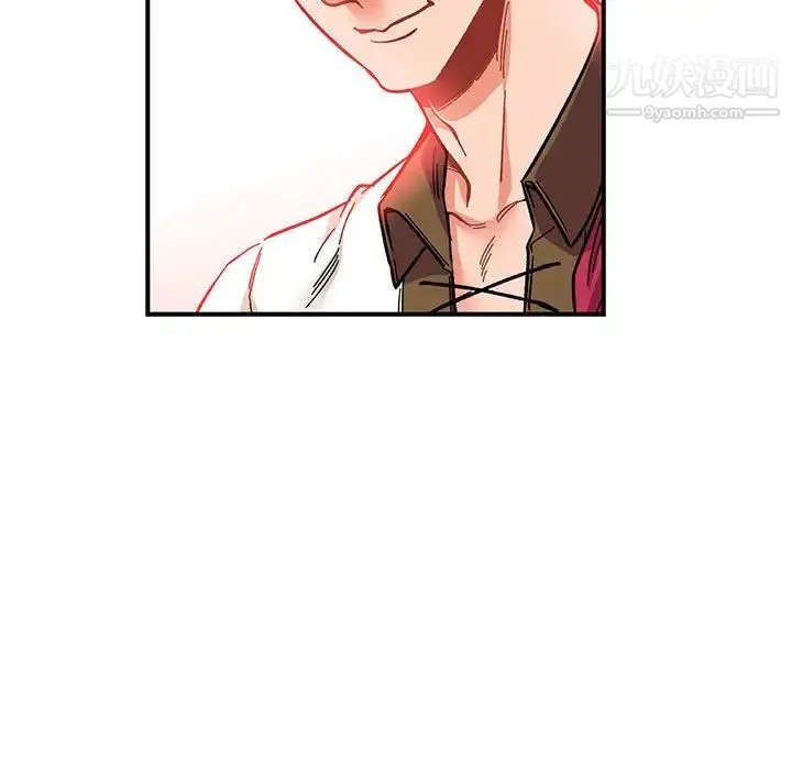 亲爱的你-Liebling！ 第84话 第69页