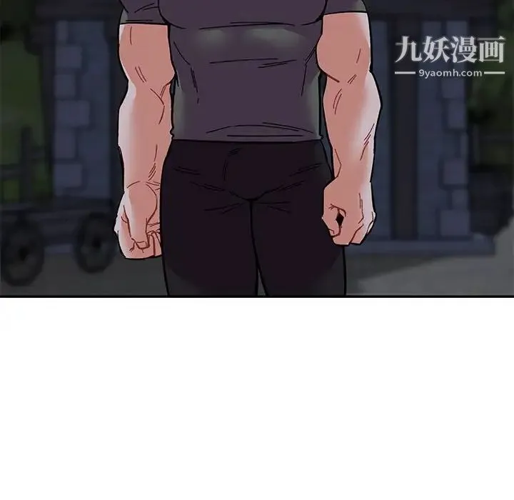 亲爱的你-Liebling！ 第84话 第144页