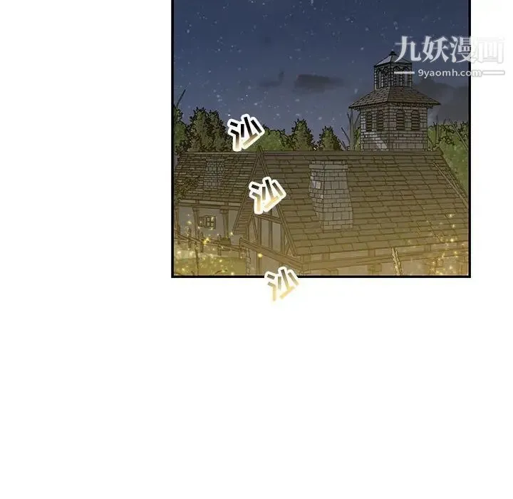亲爱的你-Liebling！ 第84话 第100页