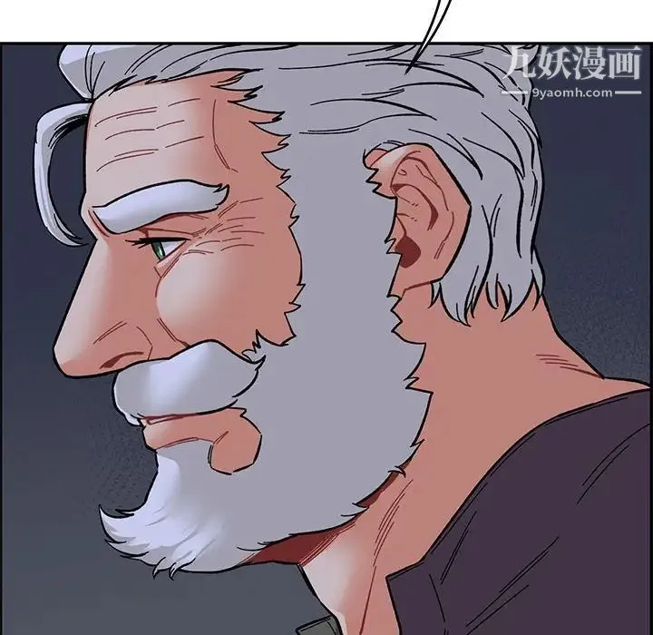 亲爱的你-Liebling！ 第84话 第148页