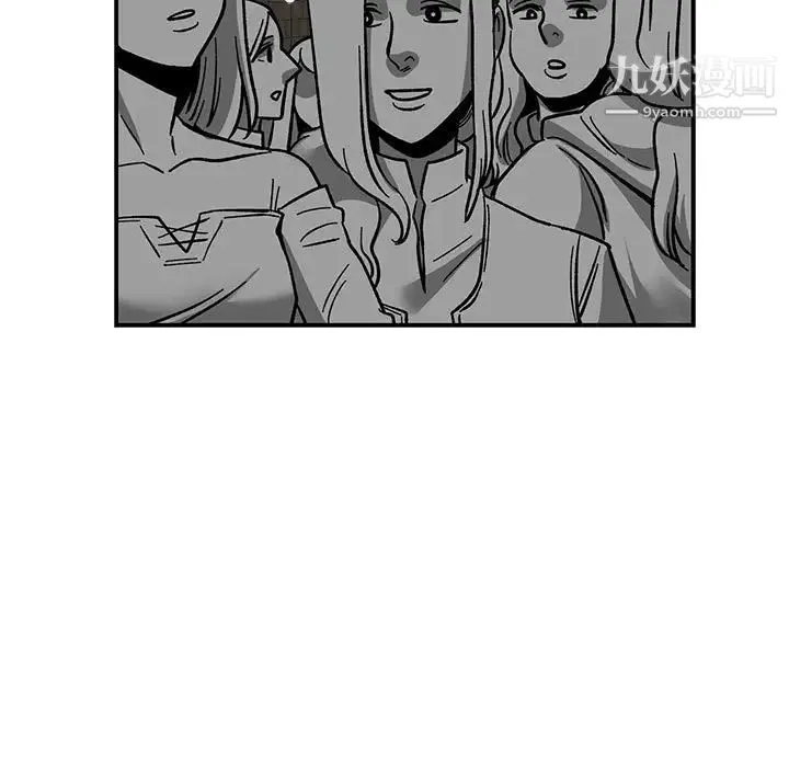 亲爱的你-Liebling！ 第84话 第65页