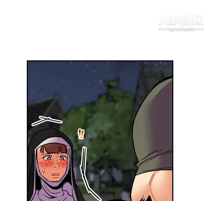 亲爱的你-Liebling！ 第84话 第113页