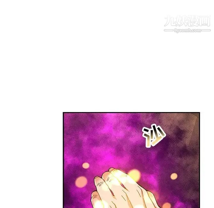 亲爱的你-Liebling！ 第103话 第67页