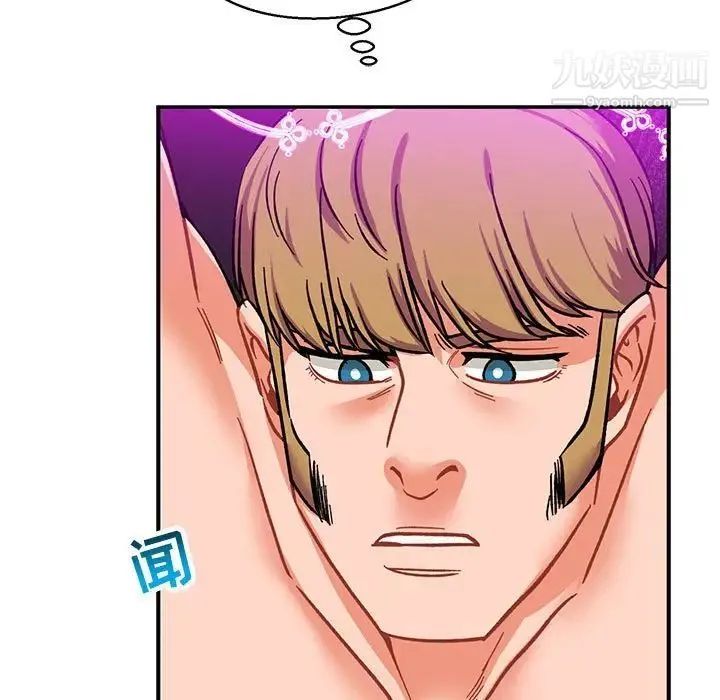 亲爱的你-Liebling！ 第103话 第145页