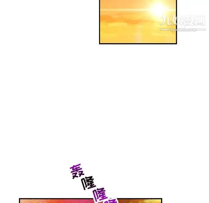亲爱的你-Liebling！ 第103话 第65页