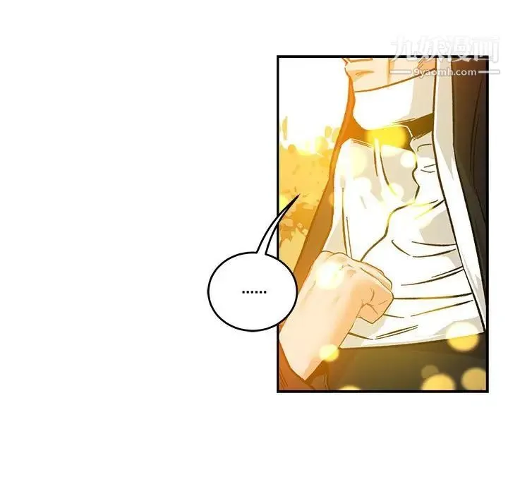 亲爱的你-Liebling！ 第103话 第69页