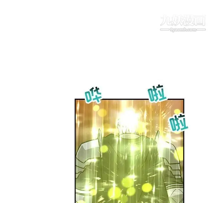 亲爱的你-Liebling！ 第103话 第89页