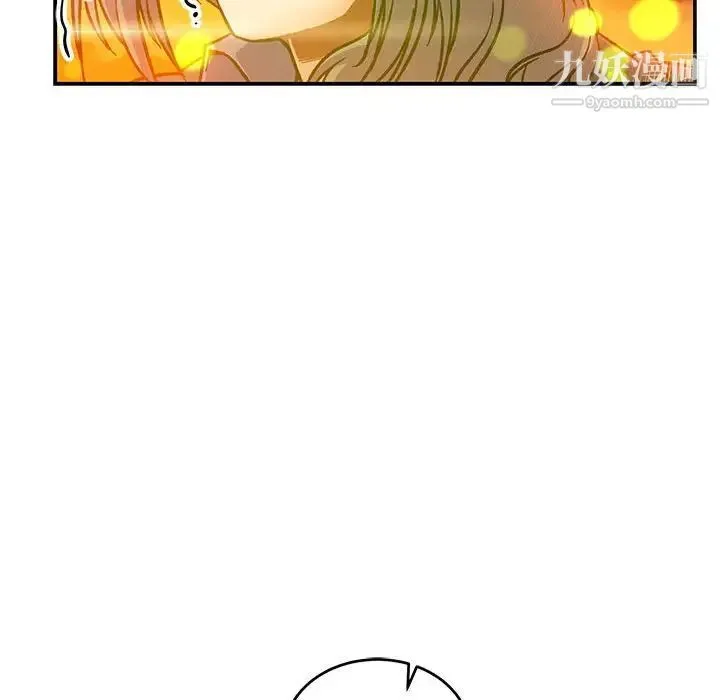 亲爱的你-Liebling！ 第103话 第166页