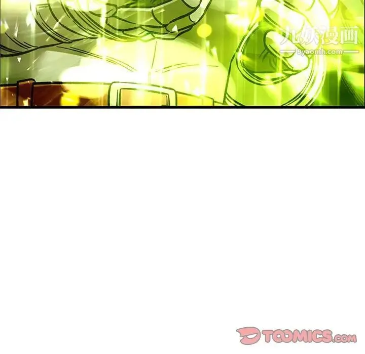 亲爱的你-Liebling！ 第103话 第92页
