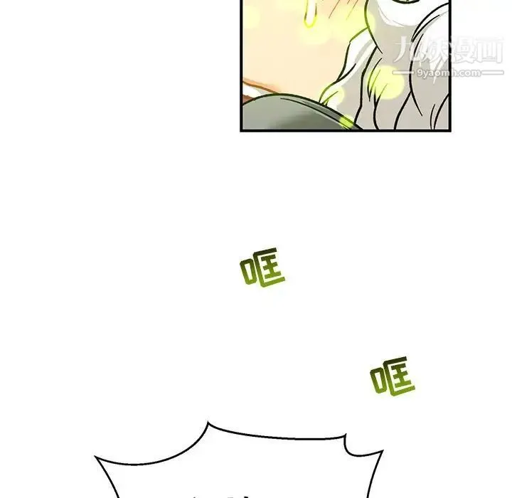 亲爱的你-Liebling！ 第103话 第162页