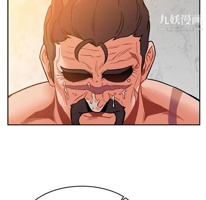 亲爱的你-Liebling！ 第103话 第17页