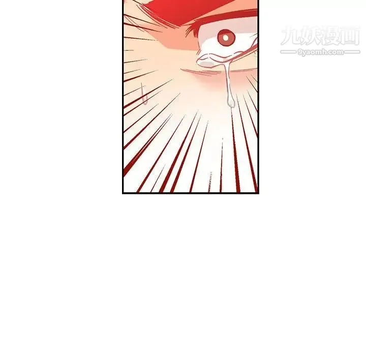 亲爱的你-Liebling！ 第103话 第34页