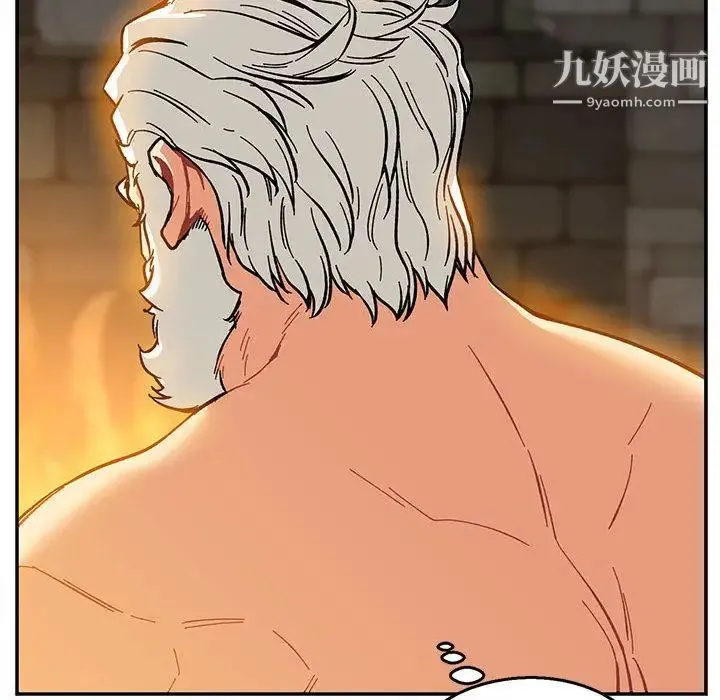 亲爱的你-Liebling！ 第47话 第101页