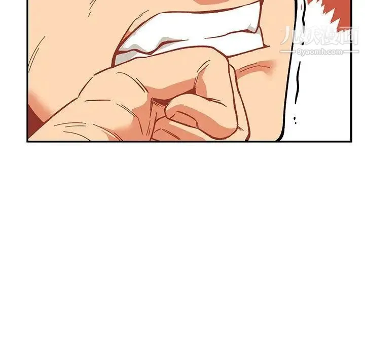 亲爱的你-Liebling！ 第47话 第114页