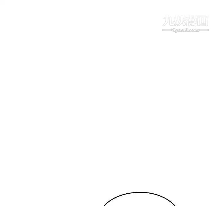 亲爱的你-Liebling！ 第47话 第67页