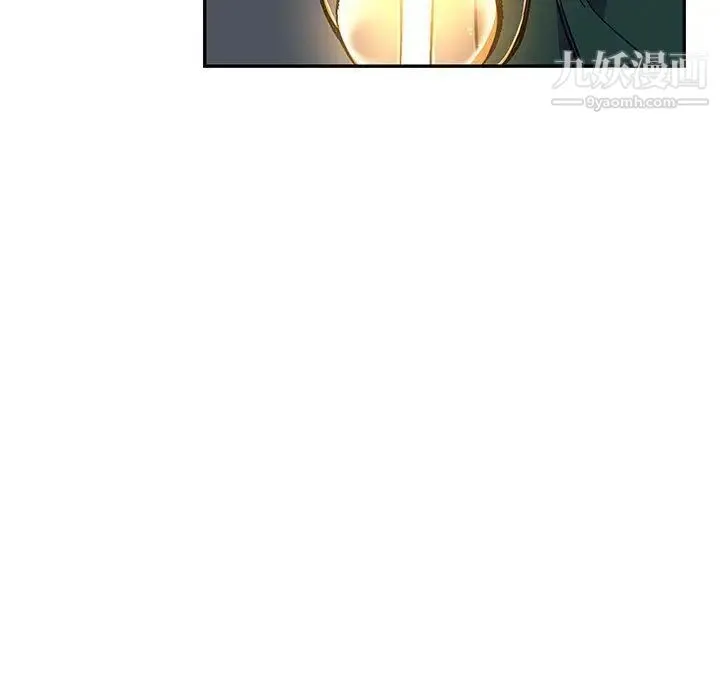 亲爱的你-Liebling！ 第47话 第170页