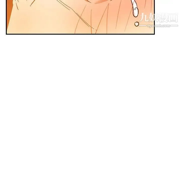 亲爱的你-Liebling！ 第47话 第82页