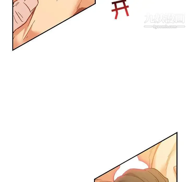 亲爱的你-Liebling！ 第47话 第48页
