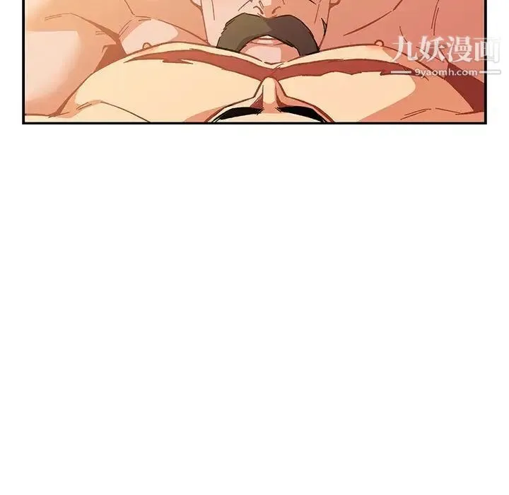 亲爱的你-Liebling！ 第47话 第19页