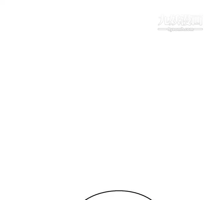 亲爱的你-Liebling！ 第47话 第90页