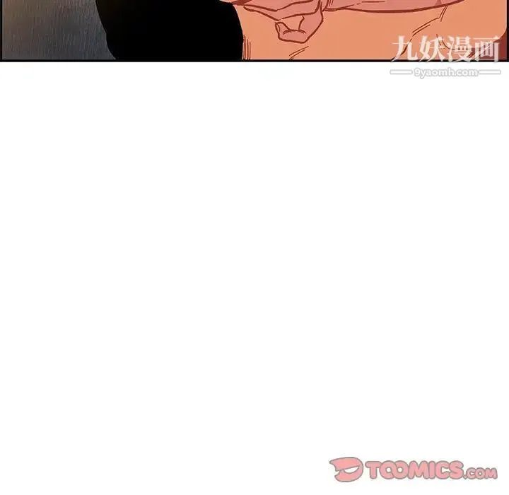 亲爱的你-Liebling！ 第47话 第36页