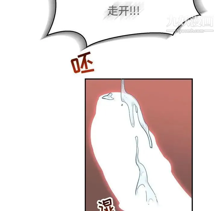 亲爱的你-Liebling！ 第47话 第136页