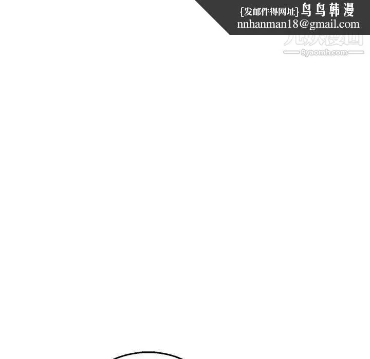 亲爱的你-Liebling！ 第47话 第95页