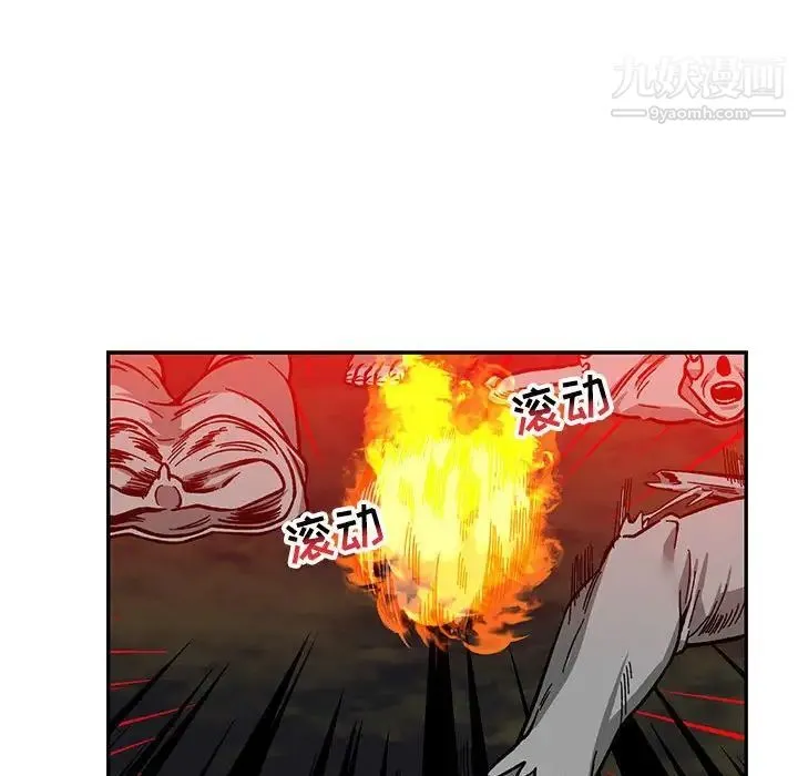 亲爱的你-Liebling！ 第110话 第64页