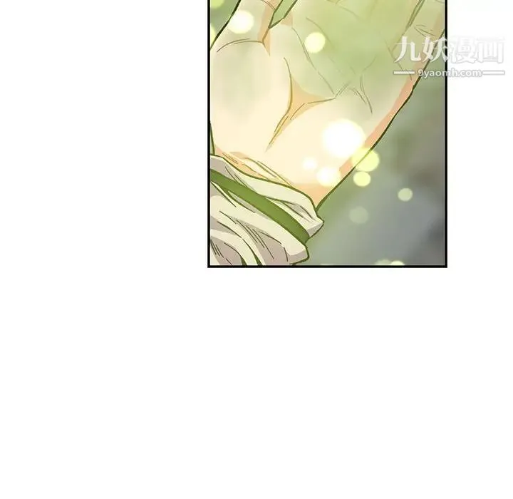 亲爱的你-Liebling！ 第110话 第52页