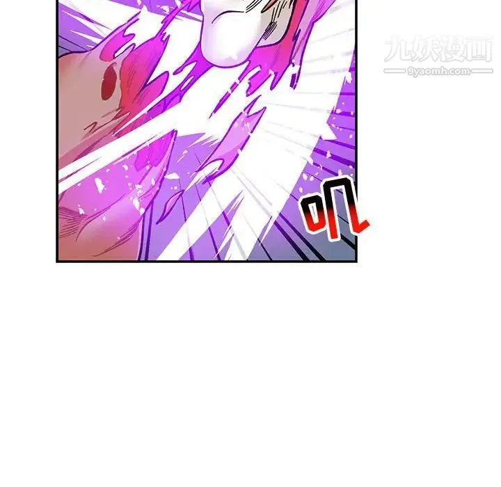 亲爱的你-Liebling！ 第110话 第124页