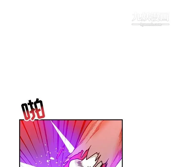 亲爱的你-Liebling！ 第110话 第123页
