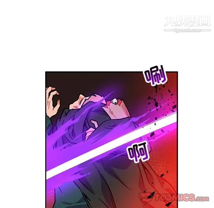 亲爱的你-Liebling！ 第110话 第138页