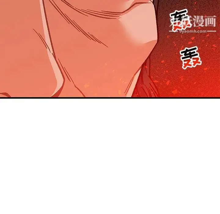 亲爱的你-Liebling！ 第112话 第54页