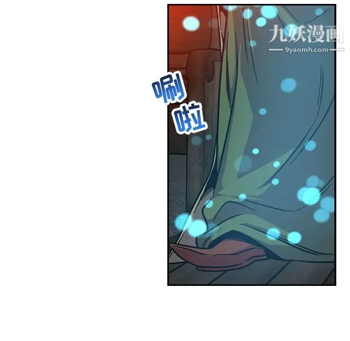 亲爱的你-Liebling！ 第112话 第104页