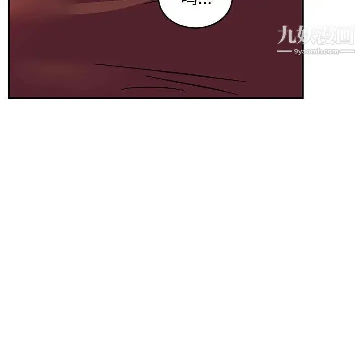 亲爱的你-Liebling！ 第112话 第154页