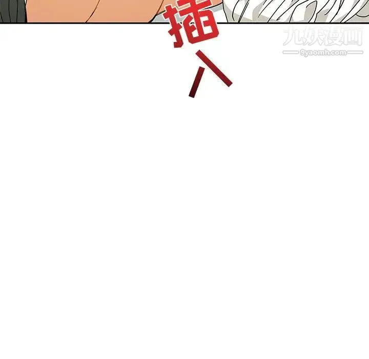 亲爱的你-Liebling！ 第18话 第55页