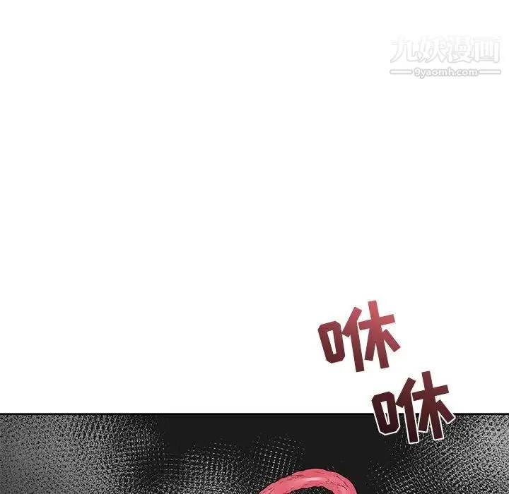 亲爱的你-Liebling！ 第18话 第74页