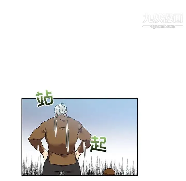 亲爱的你-Liebling！ 第18话 第42页