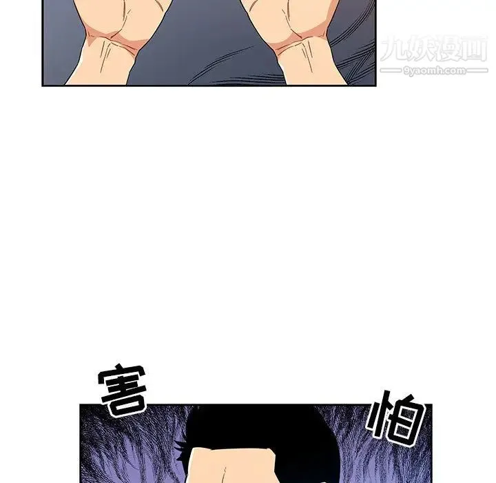 亲爱的你-Liebling！ 第18话 第15页