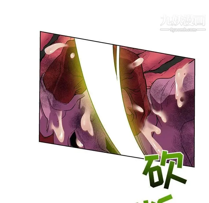 亲爱的你-Liebling！ 第34话 第10页