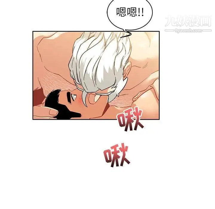 亲爱的你-Liebling！ 第34话 第56页