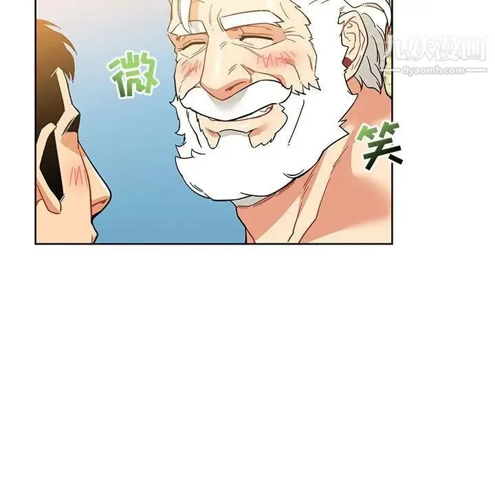 亲爱的你-Liebling！ 第34话 第59页