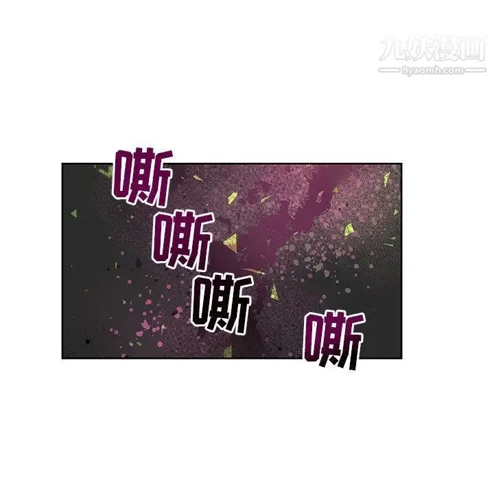 亲爱的你-Liebling！ 第34话 第15页