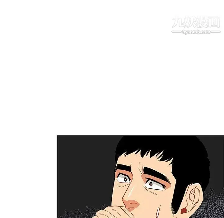 亲爱的你-Liebling！ 第34话 第26页