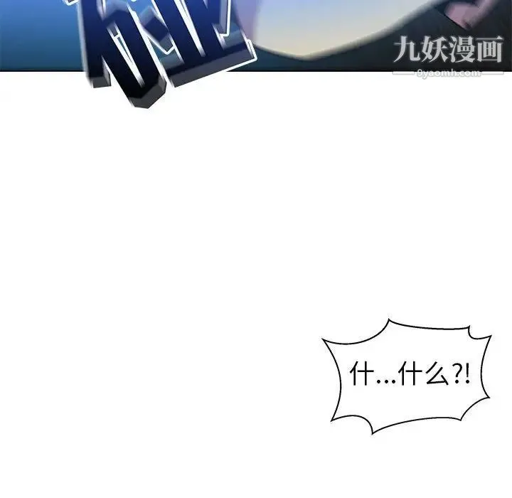 亲爱的你-Liebling！ 第34话 第129页