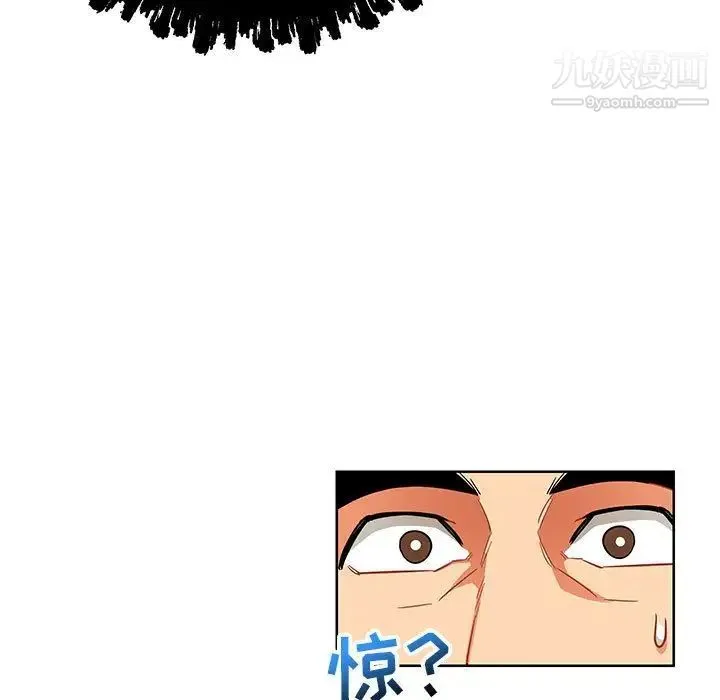 亲爱的你-Liebling！ 第34话 第13页