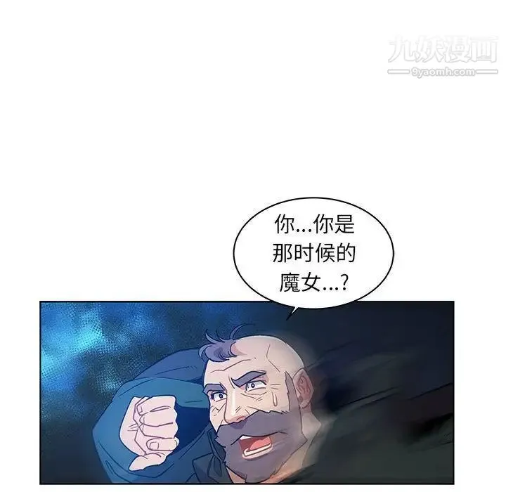 亲爱的你-Liebling！ 第34话 第130页