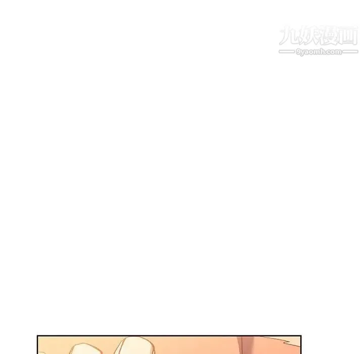 亲爱的你-Liebling！ 第34话 第61页