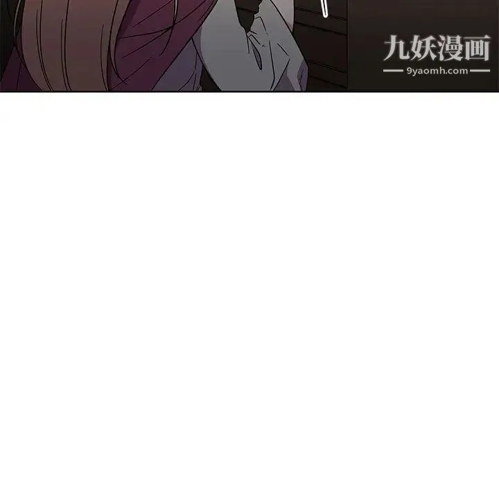 亲爱的你-Liebling！ 第34话 第117页