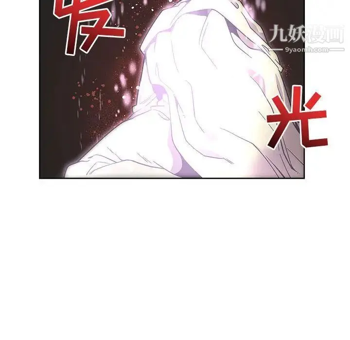 亲爱的你-Liebling！ 第34话 第19页